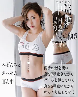 鍼灸 Refineのその他イメージ