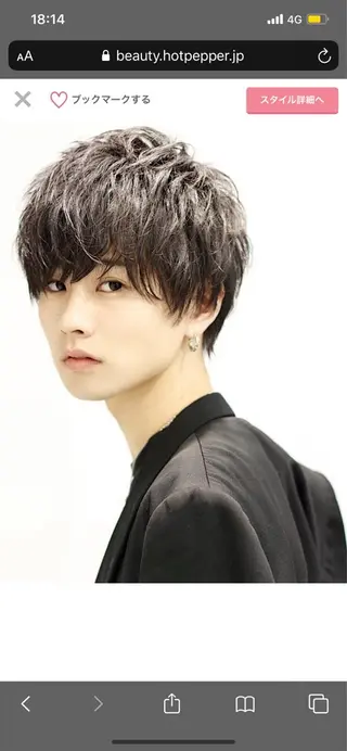 メンズ angelica布施 窪田隆平のヘアスタイル