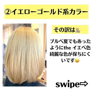 ミディアム カラー パーマ ヘアアレンジ メンズ キッズ ネイル マツエク・マツパ 髪質改善 艶髪🔵ﾌｾﾅｵﾔのヘアスタイル
