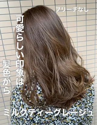カラー ブリーチなしで 全国から予約殺到♡のヘアスタイル