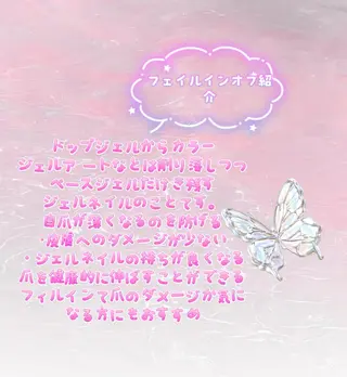 ネイル 🎀ゆうず 𝜗𝜚 ྀིのネイルデザイン