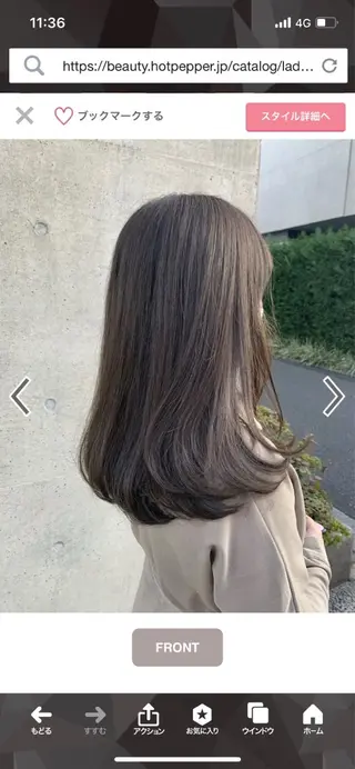 カラー (店長)大畑 圭祐のヘアスタイル