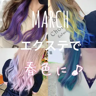 ロング カラー アイラッシュ ヘアーエクステ専門店のマツエク・マツパデザイン