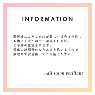ネイル nail salon petillantのネイルデザイン