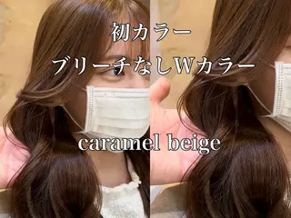 ミディアム カラー ブリーチなしダブル カラー縮毛矯正 下野のヘアスタイル