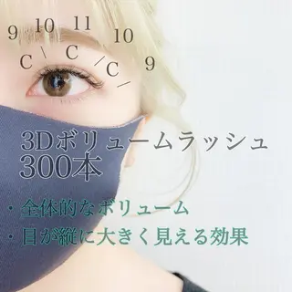 マツエク・マツパ 【Lanhr】 🕊aya🕊のマツエク・マツパデザイン