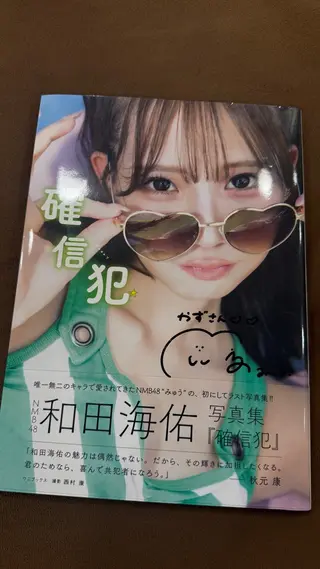 美容鍼×小顔×猫背× ブライダル 大阪梅田のエステ・リラクイメージ