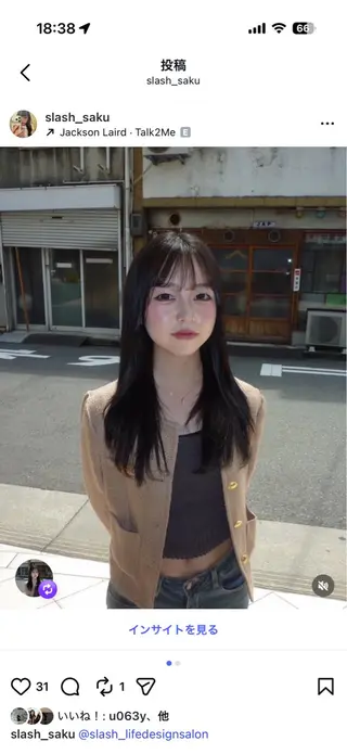 ロング SLASHスラッシュ 片野さくらのヘアスタイル