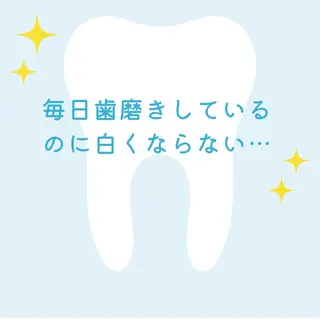 ホワイトニングショップ津店所属・ホワイトニング ショップ津店のその他イメージ