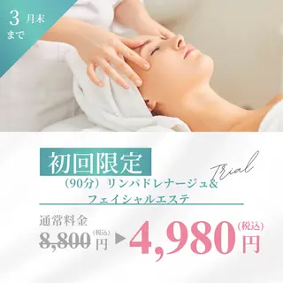 星 織のエステ・リラクイメージ