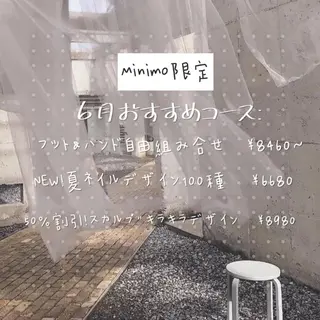 Musee art 亀戸店のネイルデザイン