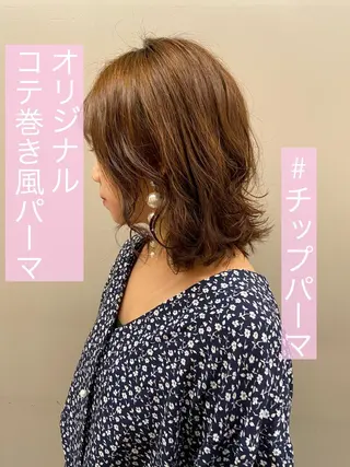 ミディアム カラー パーマ ヘアアレンジ 💖艶と似合わせ💖 カラーカット💖のヘアスタイル