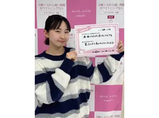 セルフホワイトニング エクシア武蔵小杉店のその他イメージ