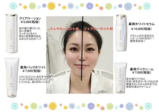 メナード昭和円上 いのうえのエステ・リラクイメージ