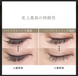 マツエク・マツパ aki_ eyelash_のマツエク・マツパデザイン