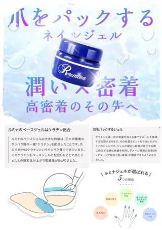 ネイル Be.. . 松本店のネイルデザイン