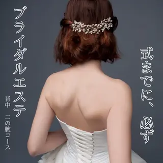 第一印象専門サロン ADISEのエステ・リラクイメージ