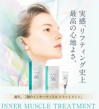 AMITIÉ アミのエステ・リラクイメージ