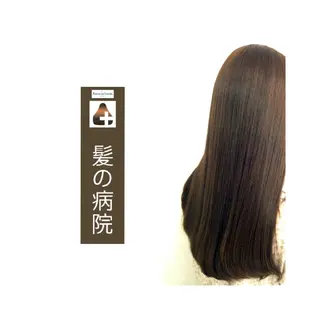 ロング カラー 髪の病院  ルーミールームのヘアスタイル