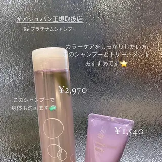 【完全個室】髪質改善 暖色カラー/山崎唯奈のヘアスタイル