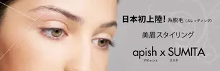 apish パーマ/夏琳🌻のヘアスタイル