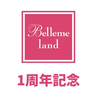 学芸大学 ベルミーランドのエステ・リラクイメージ