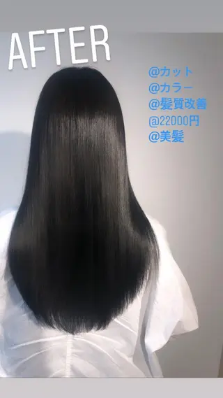 ロング カラー モテ髪提案します💕 髪質改善宗一郎のヘアスタイル