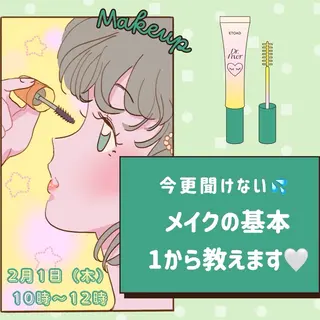 清水 唯のエステ・リラクイメージ