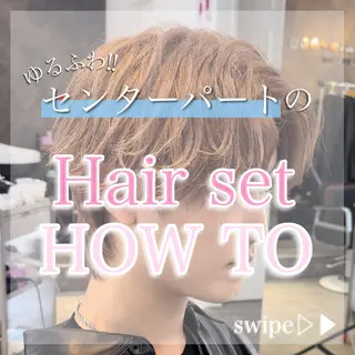 メンズ メンズ特化型美容師 ★あおいのヘアスタイル