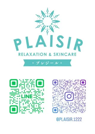 プレジール plaisirのその他イメージ