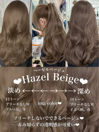 ロング カラー 顔まわりの神様✨ 透明感カラー藤嶋秀幸のヘアスタイル