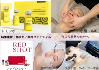 小顔美肌痩身サロン Ranのその他イメージ
