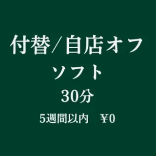 ネイル 自爪育成サロン ALPHAのネイルデザイン