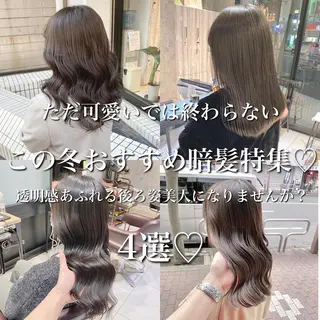 ロング カラー ✨髪質改善専門店✨ QOLU✨のヘアスタイル