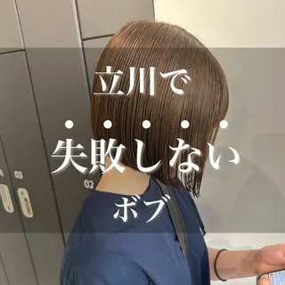 ミディアム カラー ボブ指名No.1 🌼chidaのヘアスタイル