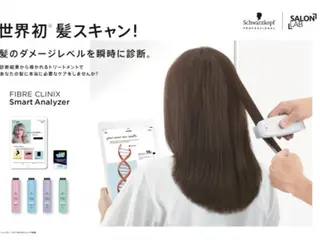 ロング 5月予約解放しまし たイルミナ公認荒井のヘアスタイル