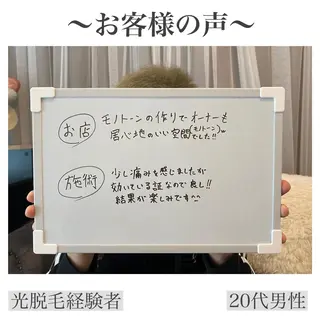 private salon MONOのエステ・リラクイメージ