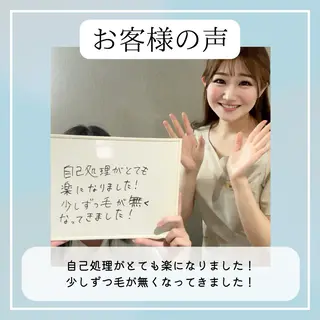 美肌脱毛&毛穴専門 Nico🐰ྀི♡のエステ・リラクイメージ