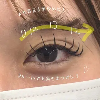 マツエク・マツパ フジ ワラのマツエク・マツパデザイン