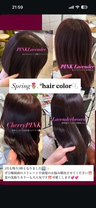 セミロング eMu透明感カラー 🪄◝✩🫧yukiのヘアスタイル