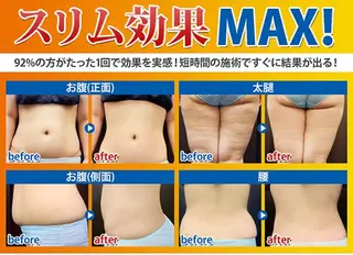 東洋エステサロン 姫路のエステ・リラクイメージ