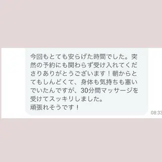 温活サロン ゆらりのエステ・リラクイメージ