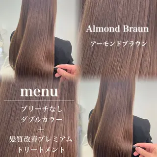 カラー CODE.LINE Rimuのヘアスタイル