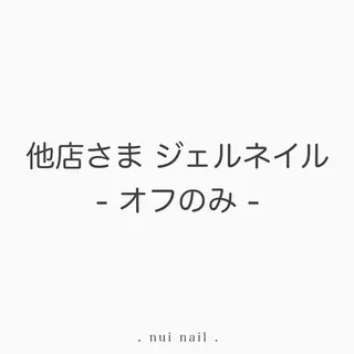 ネイル nui nailのネイルデザイン