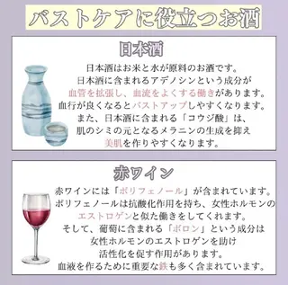 【バスト専門店 】 Kiana のエステ・リラクイメージ