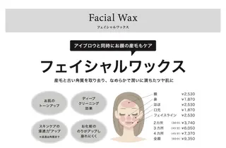 渡辺 ひかりのマツエク・マツパデザイン