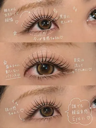 マツエク・マツパ Teresa/ トップアイリストのマツエク・マツパデザイン