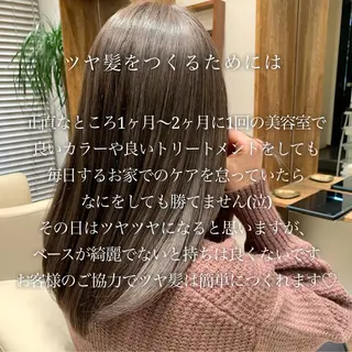 セミロング カラー 【完全個室】髪質改善 暖色カラー/山崎唯奈のヘアスタイル