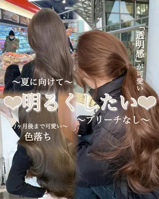ロング カラー 韓国風ハッシュカット 似合わせレイヤー池袋のヘアスタイル