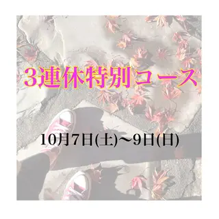 アロマ･美容鍼･カッ ピング「麗」鍼灸院のエステ・リラクイメージ
